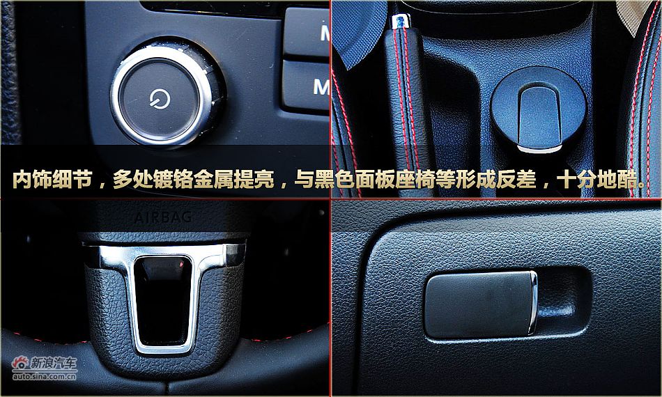 新宝来sportline图解