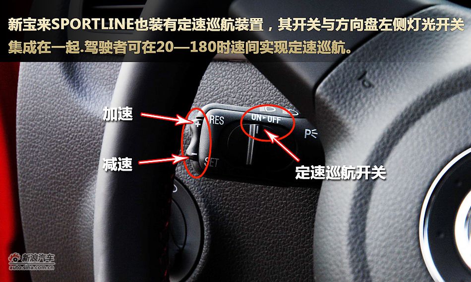 新宝来sportline图解