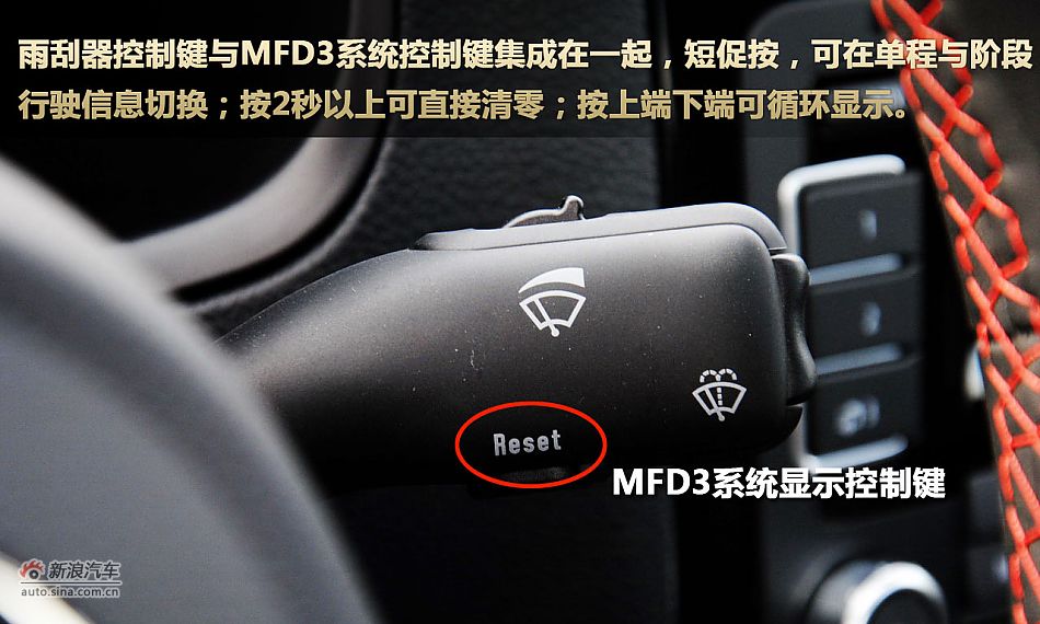 新宝来sportline图解