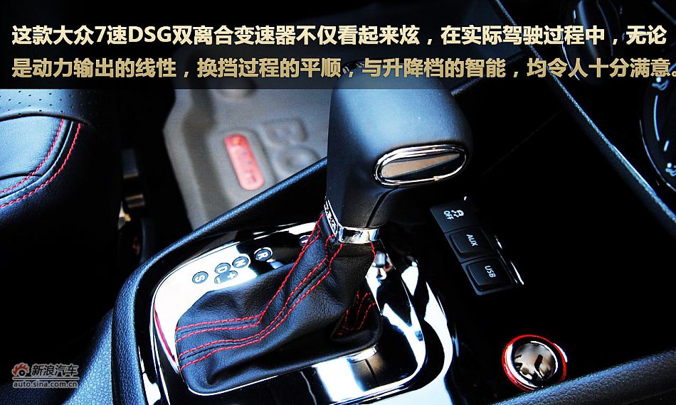 新宝来sportline图解