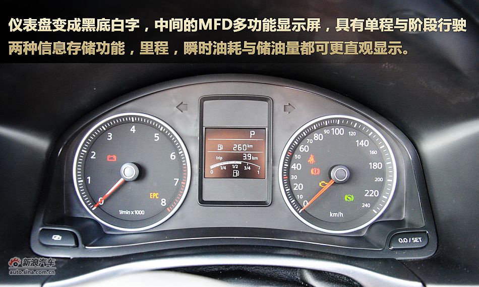 新宝来sportline图解