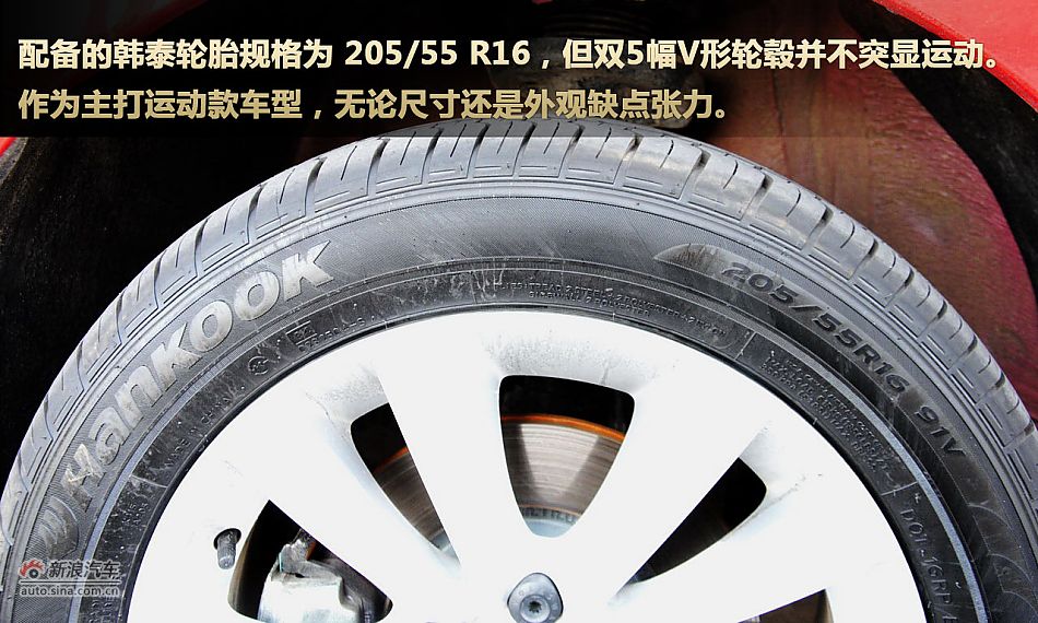 新宝来sportline图解