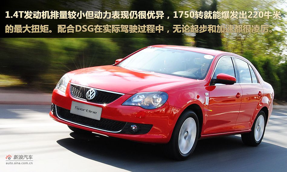 新宝来sportline图解