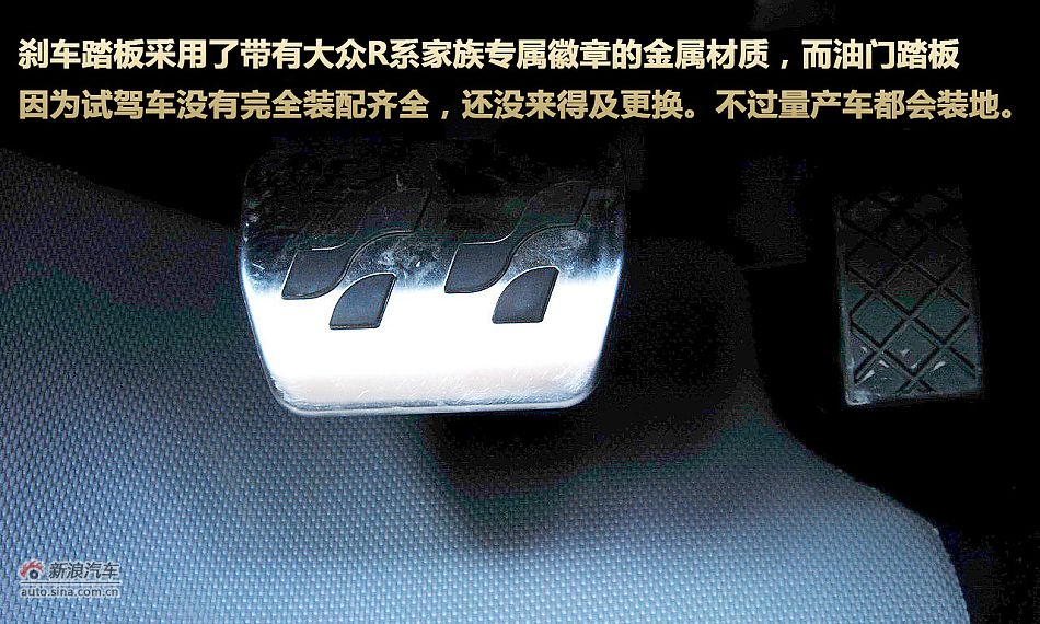 新宝来sportline图解