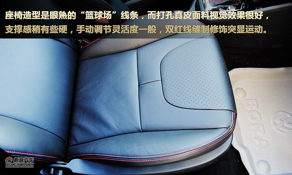 新宝来sportline图解