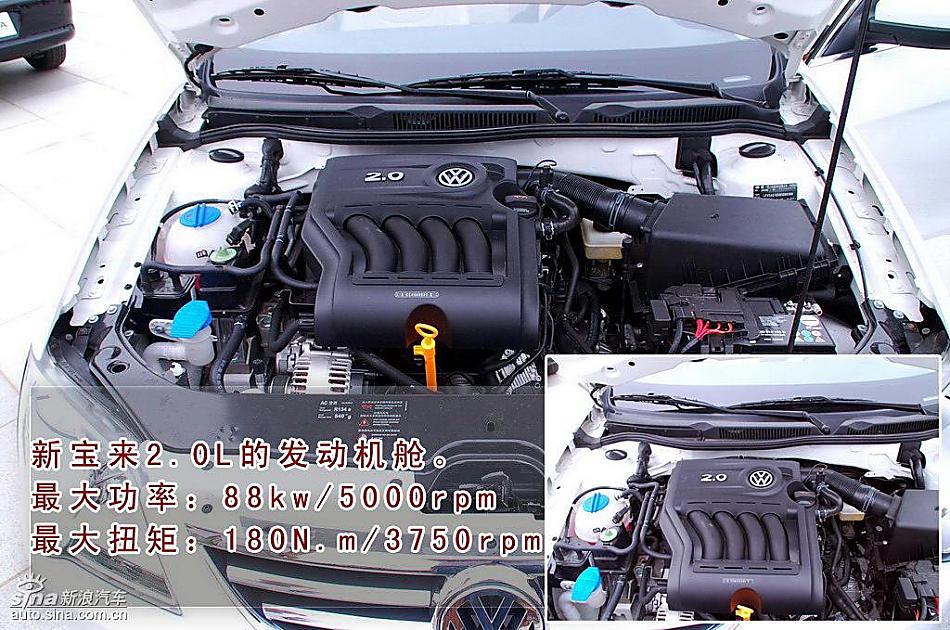 图片详解新宝来