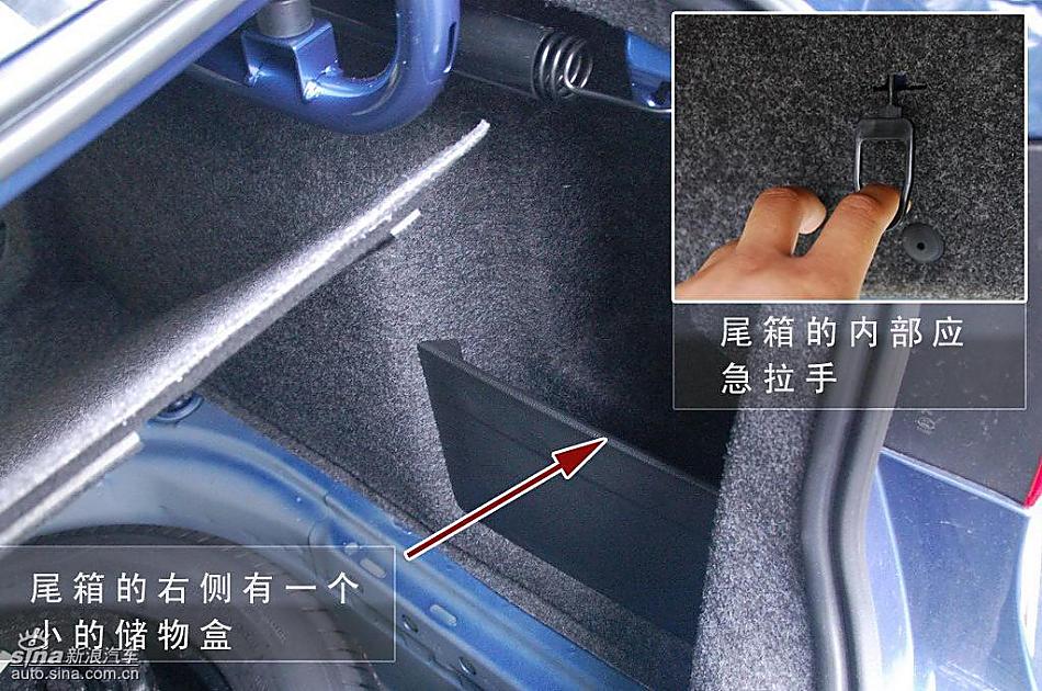 图片详解新宝来