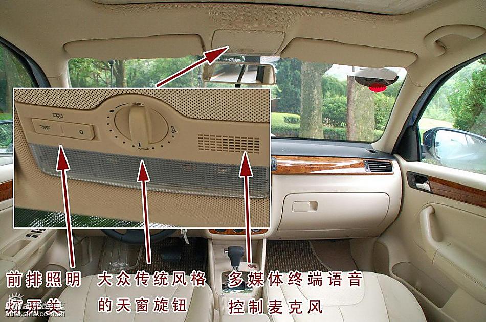 图片详解新宝来