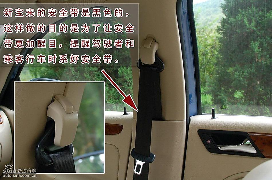 图片详解新宝来