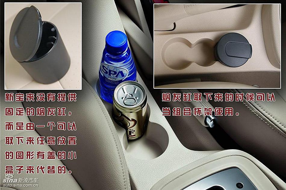 图片详解新宝来