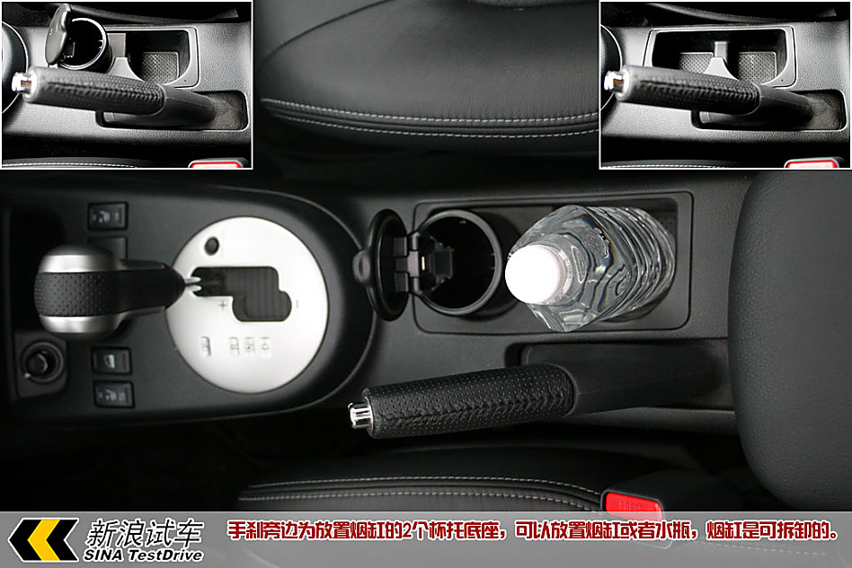 新浪汽车图解东风日产新奇骏