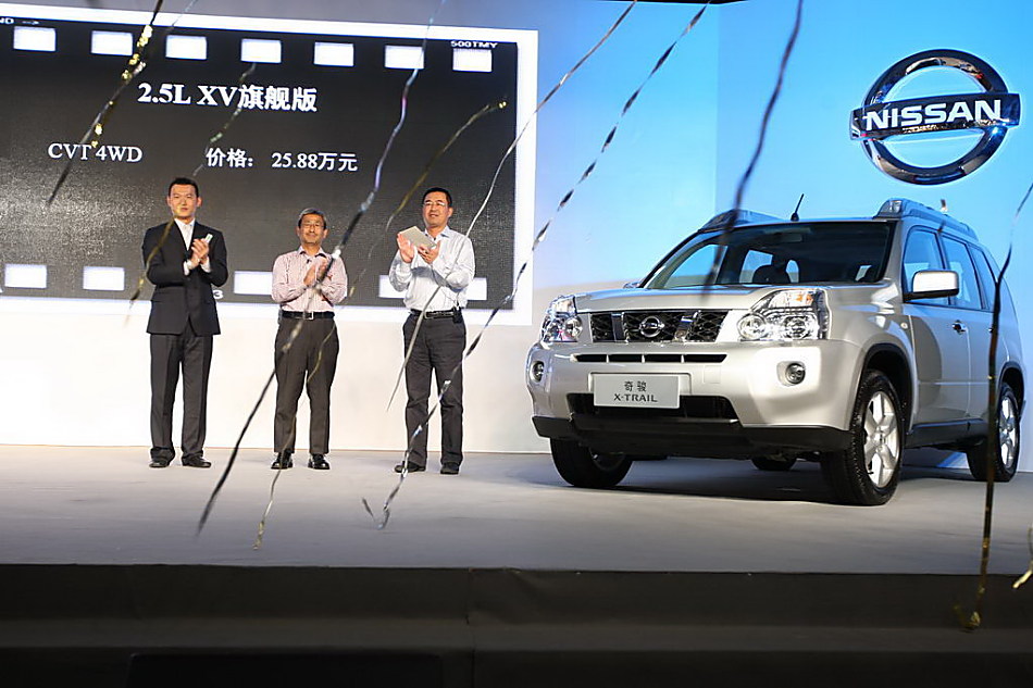 东风日产新奇骏上市现场图