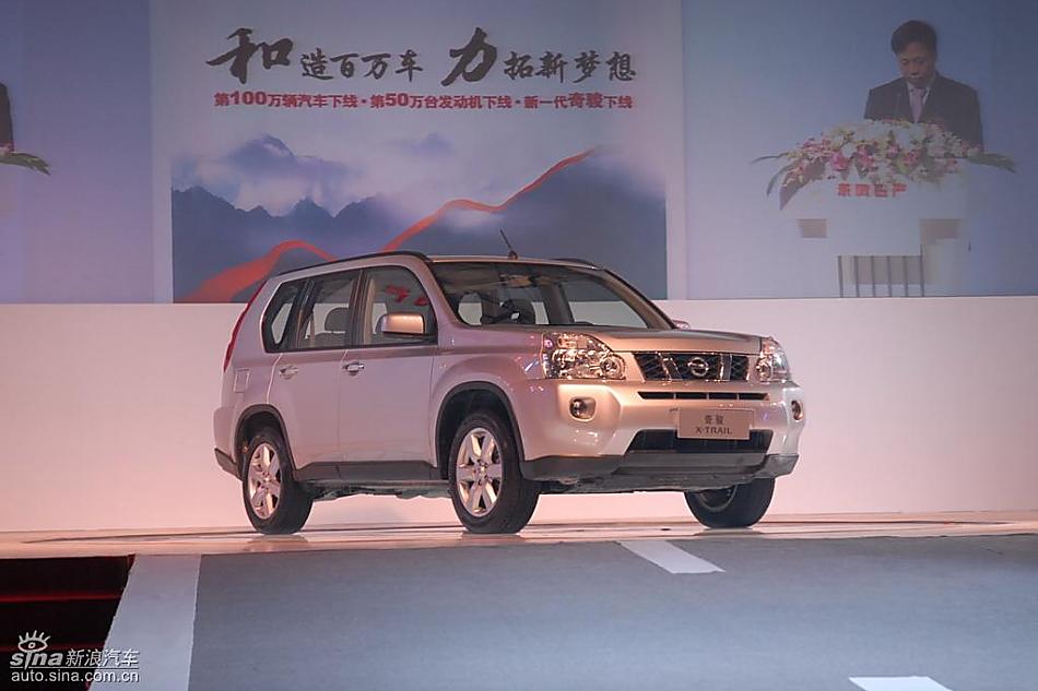 东风日产新一代奇骏下线现场图