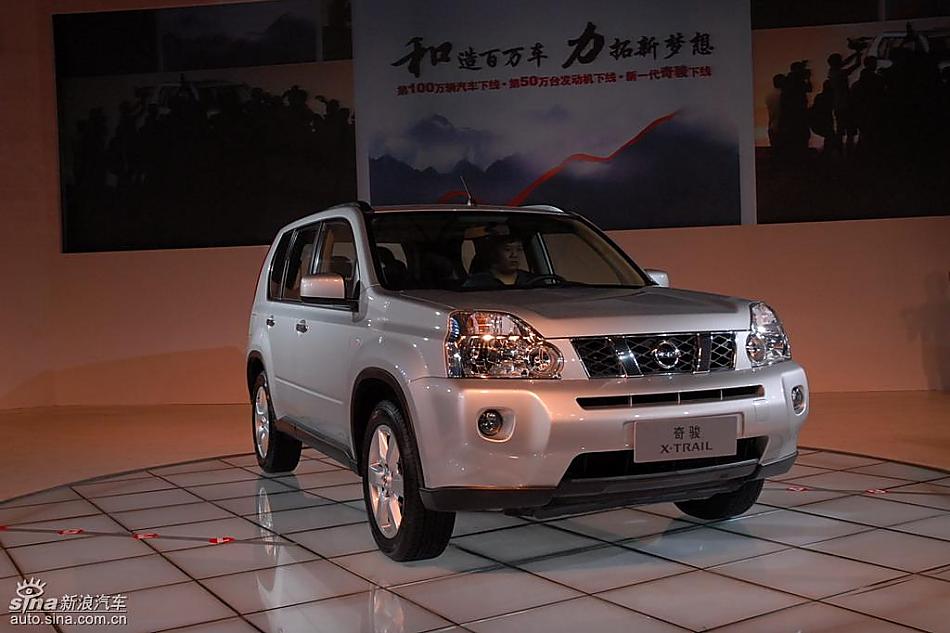东风日产新一代奇骏下线现场图