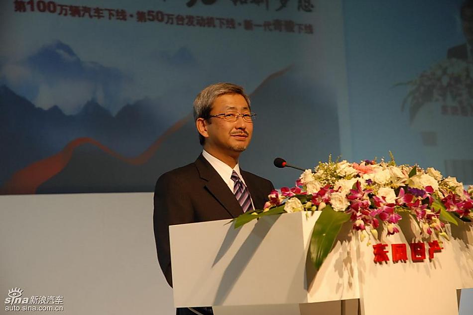 东风日产大谷俊明总经理致辞