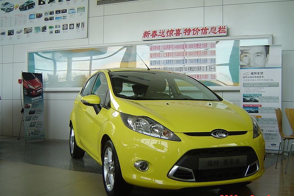 长安福特新嘉年华到店实拍-外观