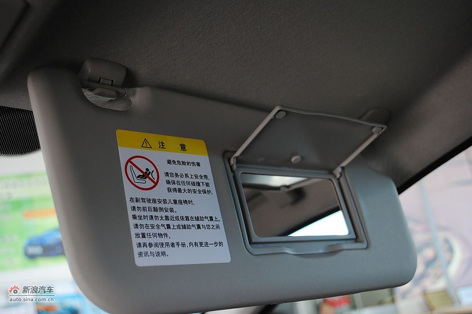 09款新嘉年华1.5L自动时尚型