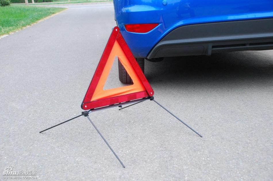 新嘉年华两厢三角警示牌