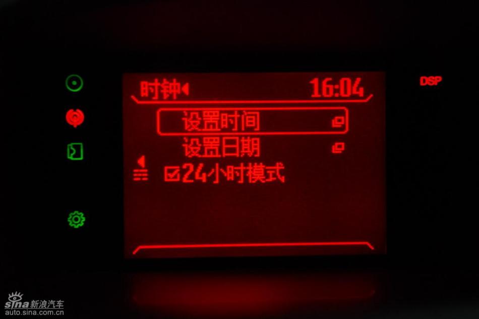 新嘉年华两厢显示屏