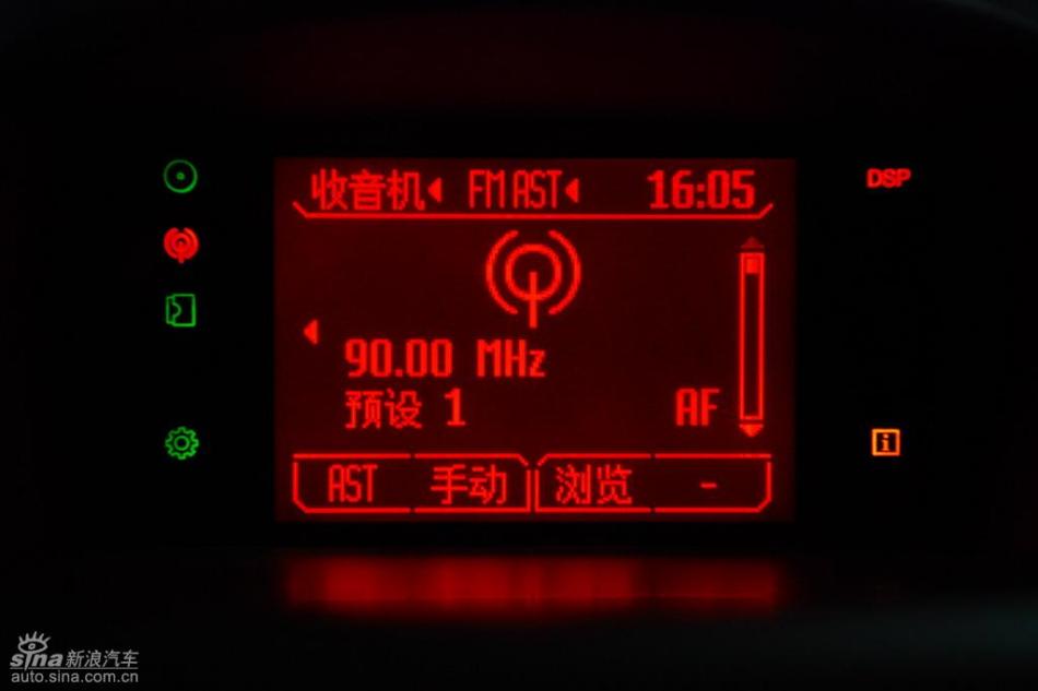 新嘉年华两厢显示屏