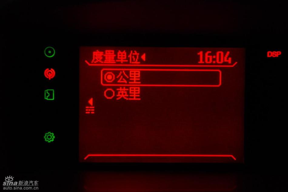 新嘉年华两厢显示屏