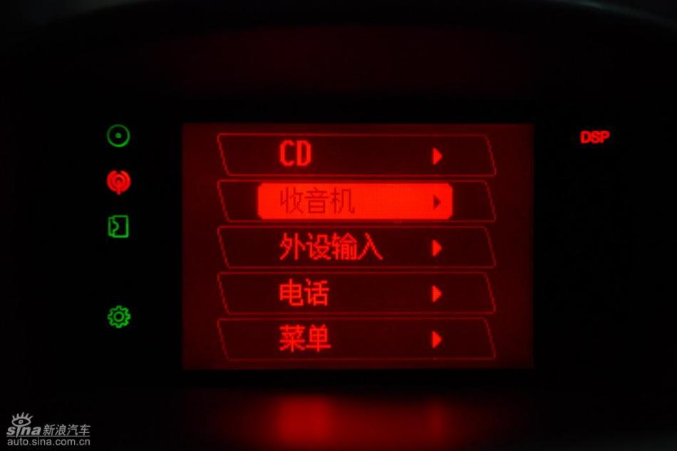 新嘉年华两厢显示屏