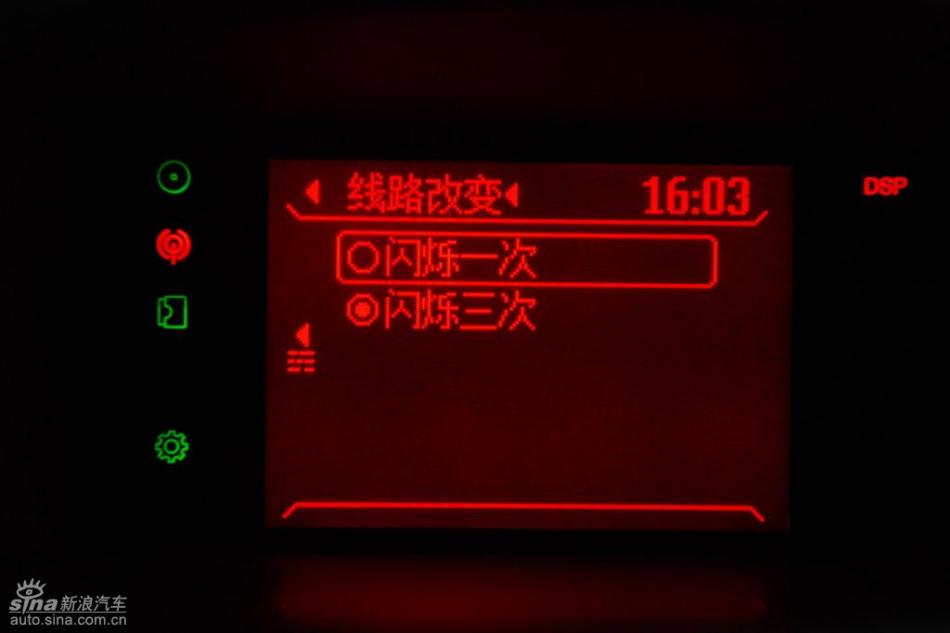 新嘉年华两厢显示屏