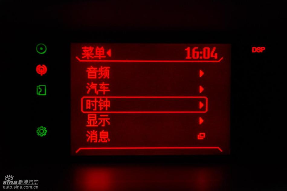 新嘉年华两厢显示屏