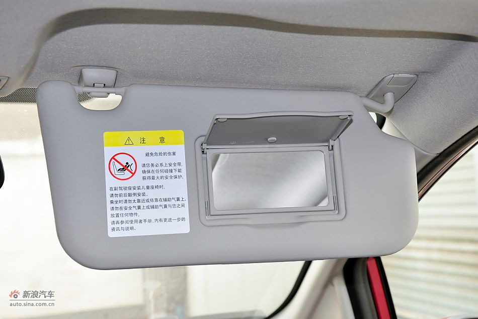 2011款嘉年华高清到店实拍