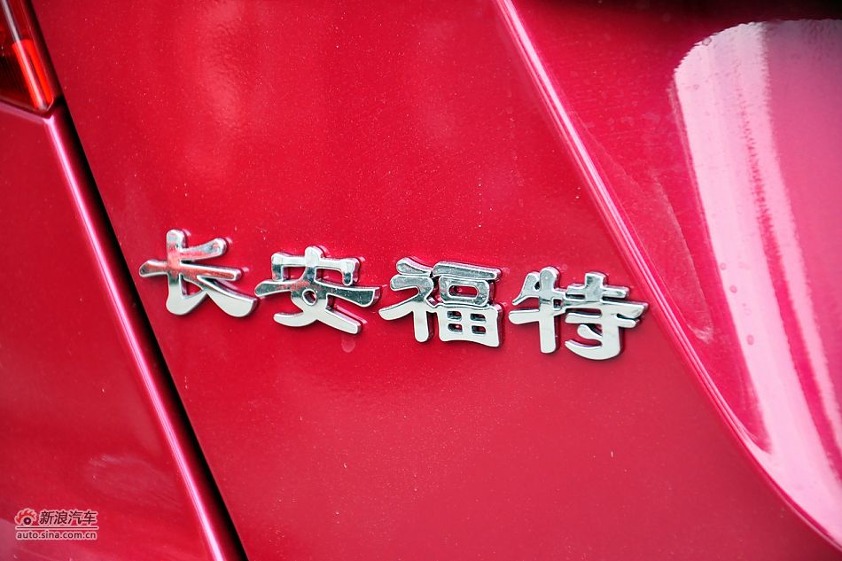 2011款嘉年华高清到店实拍