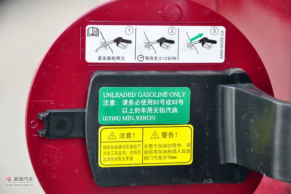 2011款嘉年华高清到店实拍