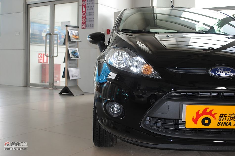 09款新嘉年华1.5L自动时尚型