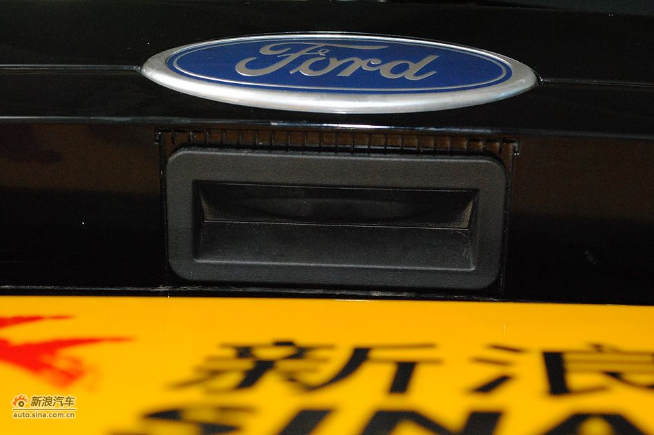 09款新嘉年华1.5L自动时尚型