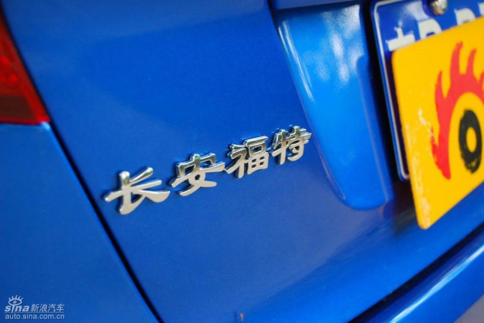 新嘉年华两厢手动运动型外观