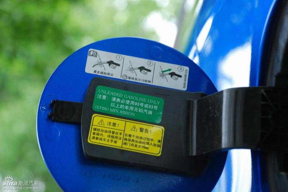 新嘉年华两厢手动运动型外观