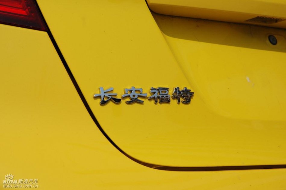 两厢1.5自动运动型外观