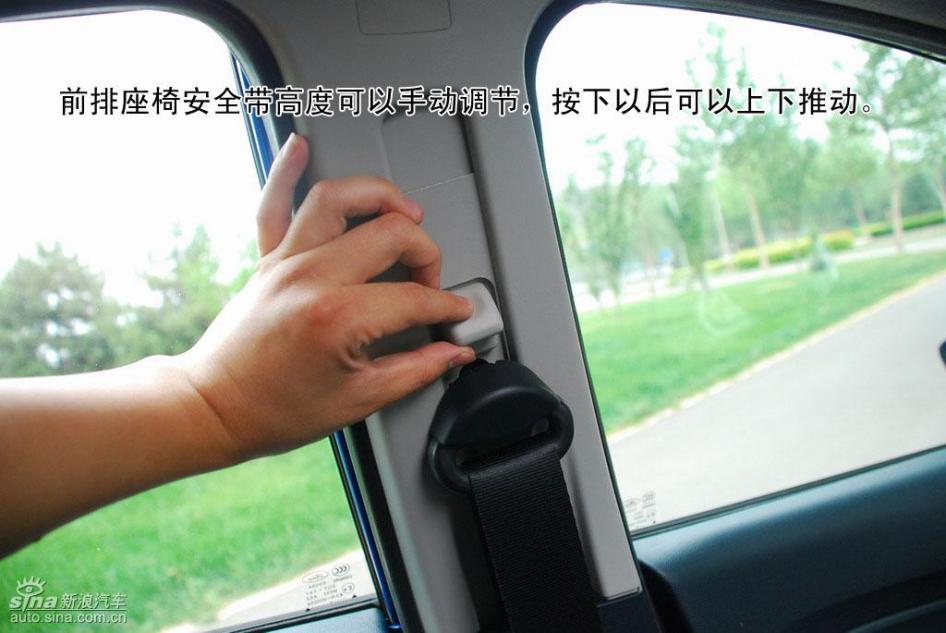 图解新嘉年华两厢1.5运动型