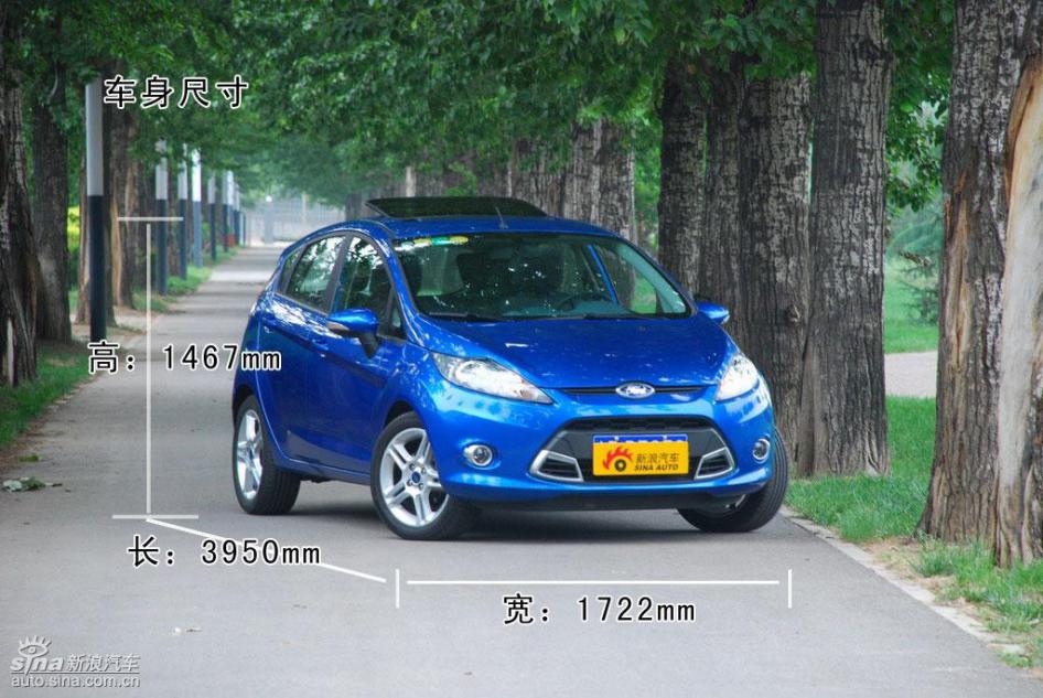 图解新嘉年华两厢1.5运动型