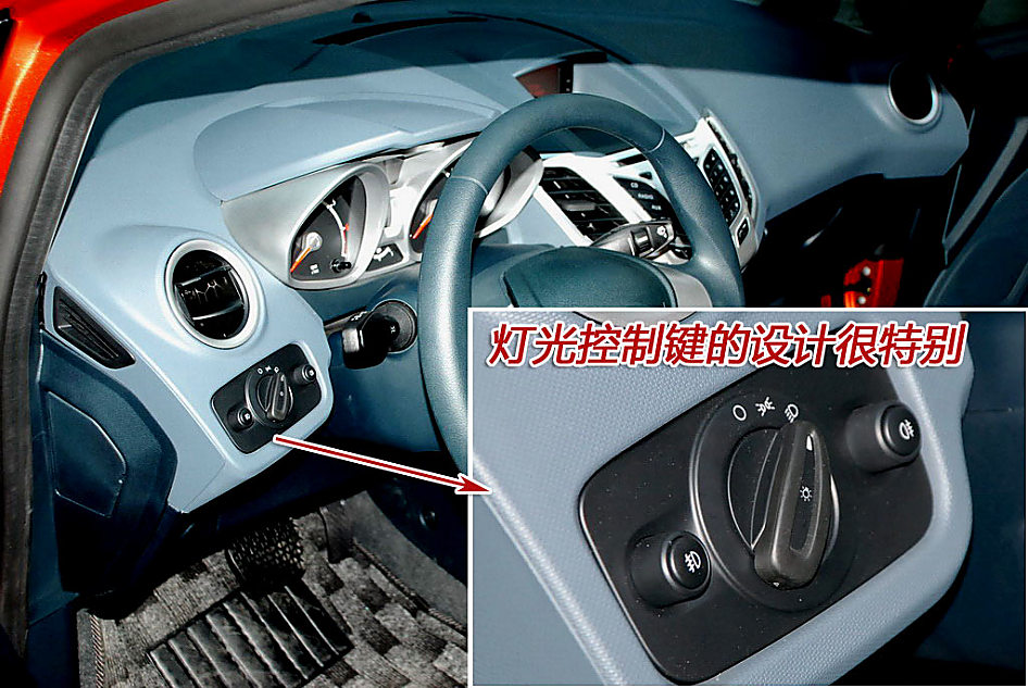 图解新嘉年华1.5L运动版内饰