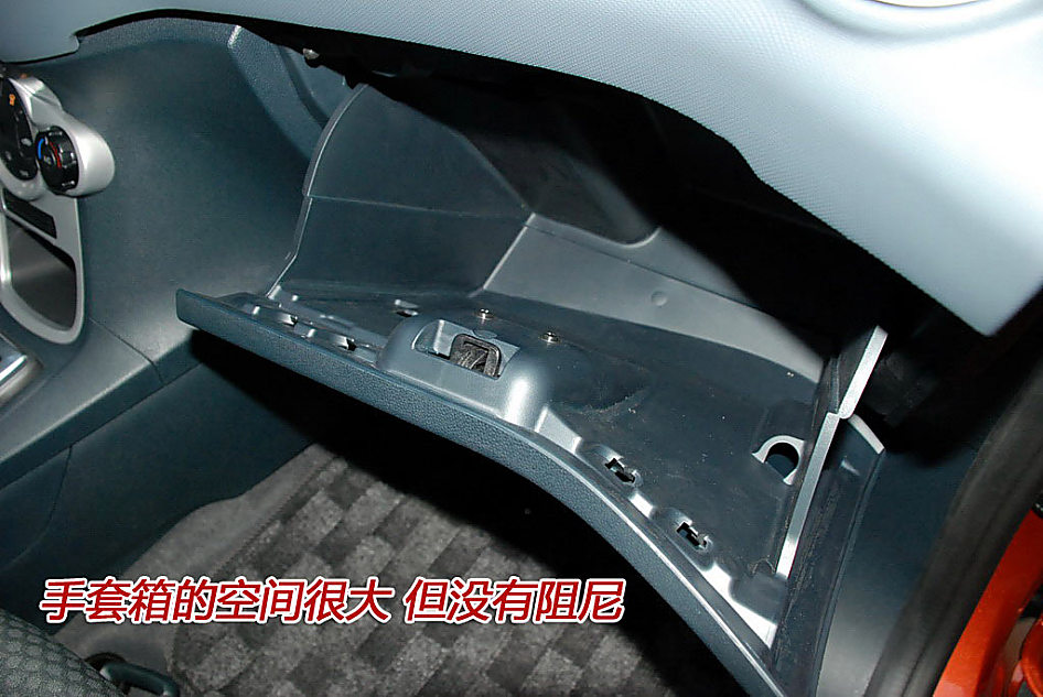 图解新嘉年华1.5L运动版内饰