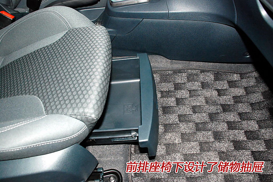 图解新嘉年华1.5L运动版内饰