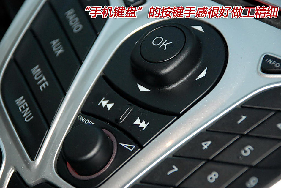 图解新嘉年华1.5L运动版内饰