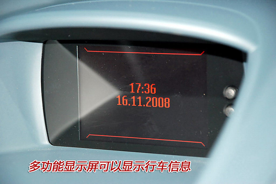 图解新嘉年华1.5L运动版内饰