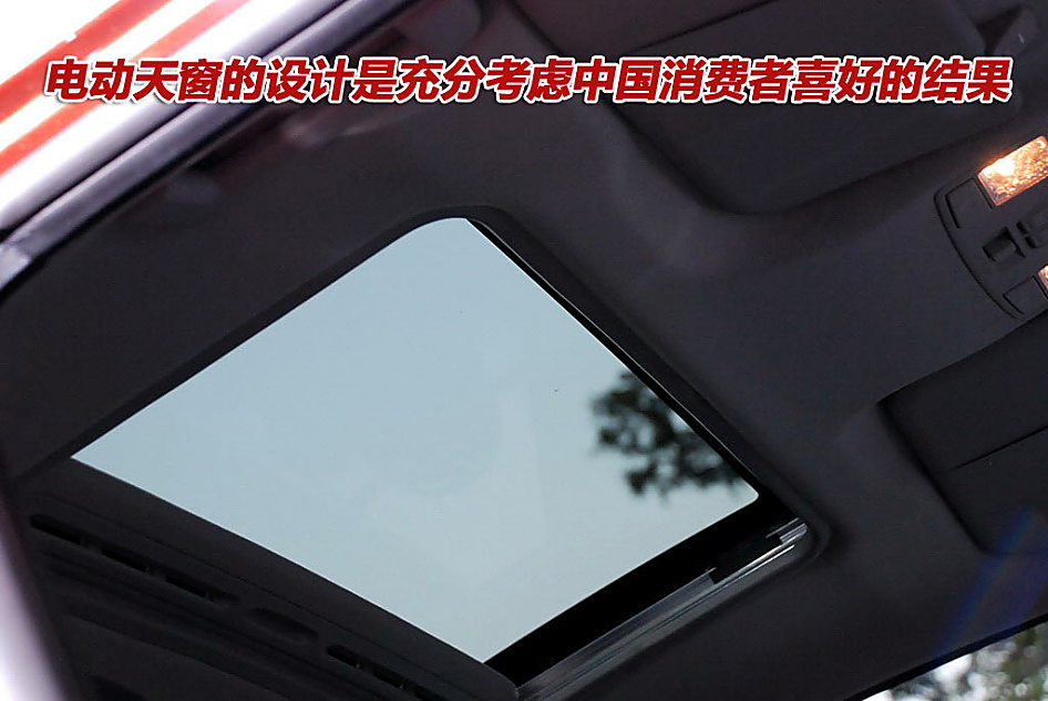 图解新嘉年华1.5L运动版内饰