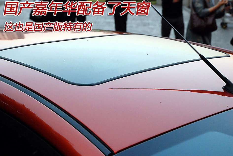 图解新嘉年华1.5L运动版外观