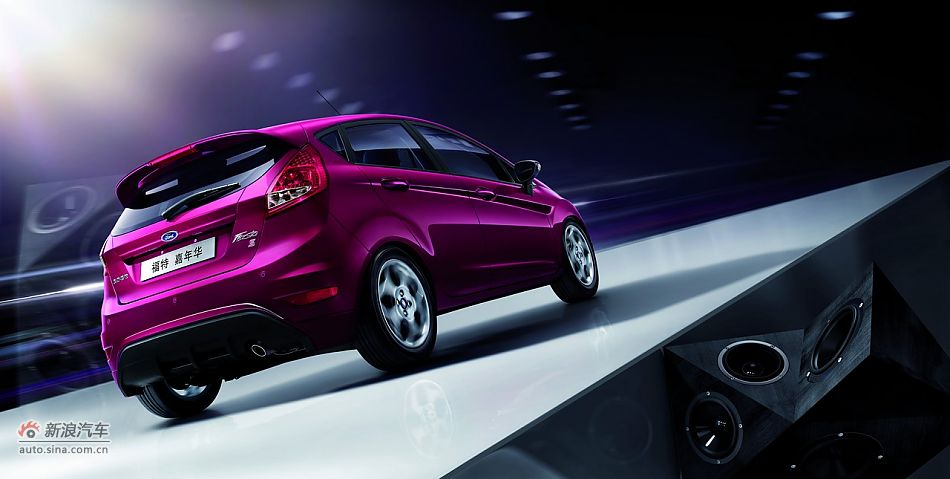 2011款新嘉年华官方图