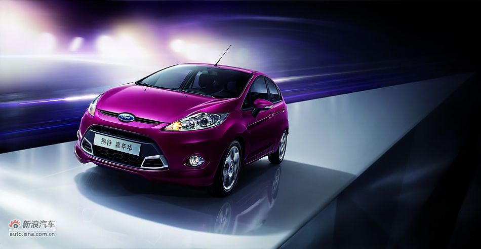 2011款新嘉年华官方图