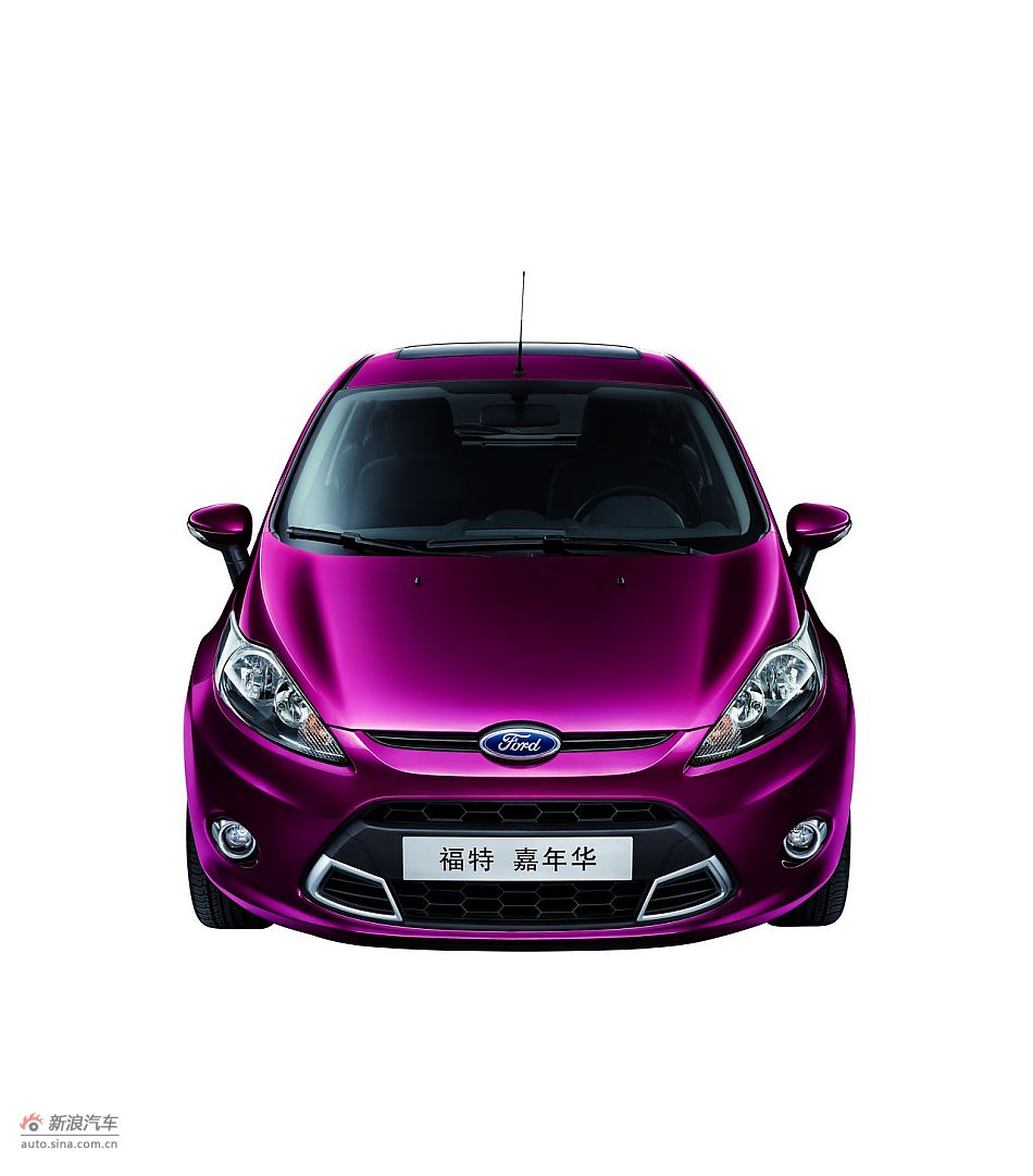 2011款新嘉年华官方图