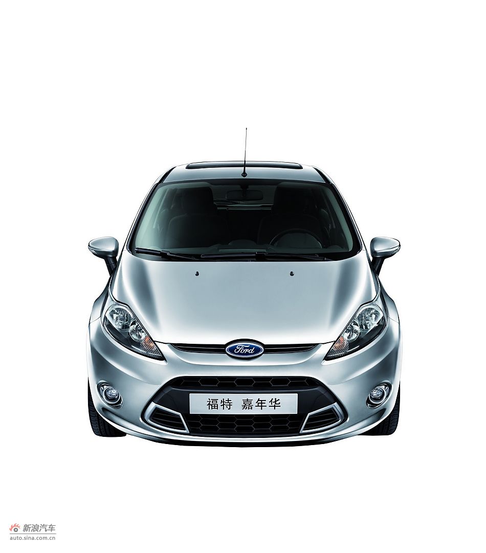 2011款新嘉年华官方图