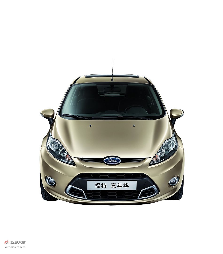 2011款新嘉年华官方图